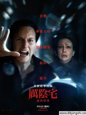 欧洲秘密